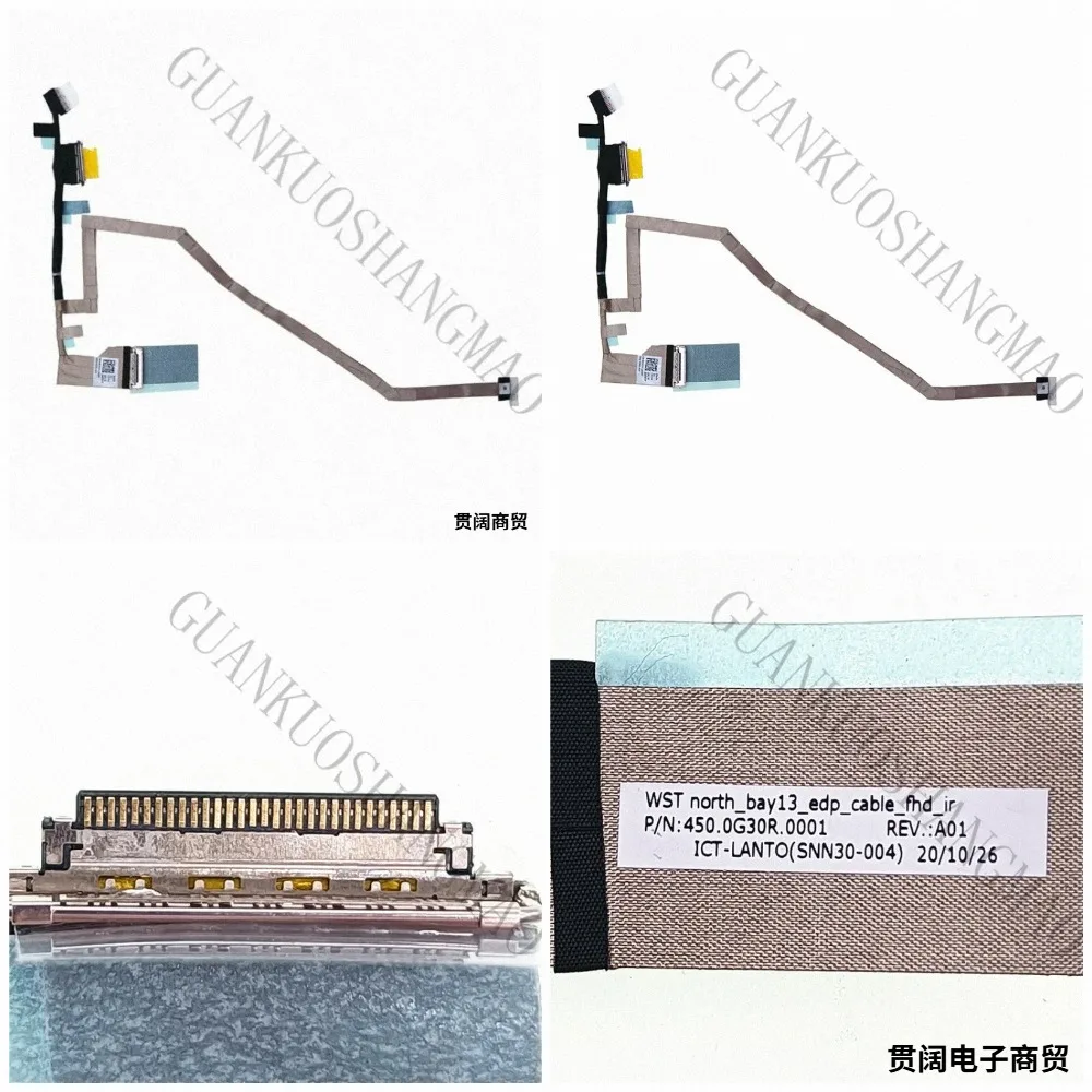 HJY...04FR5Y is suitable for Dell Latitude 5300 E5300 FHD infrared cable screen cable