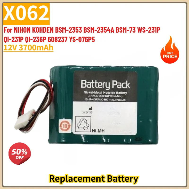 

High Quality X062 12V 3700mAh Battery for NIHON KOHDEN BSM-2353 BSM-2354A BSM-73 WS-231P QI-231P QI-236P 608237 YS-076P5