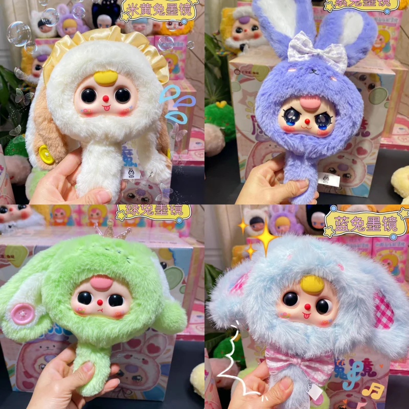 Baby Three Magic Mirror Series Spiegel Blind Box Vinyl Puppe handgemachte Puppe mit schönem Spiegel