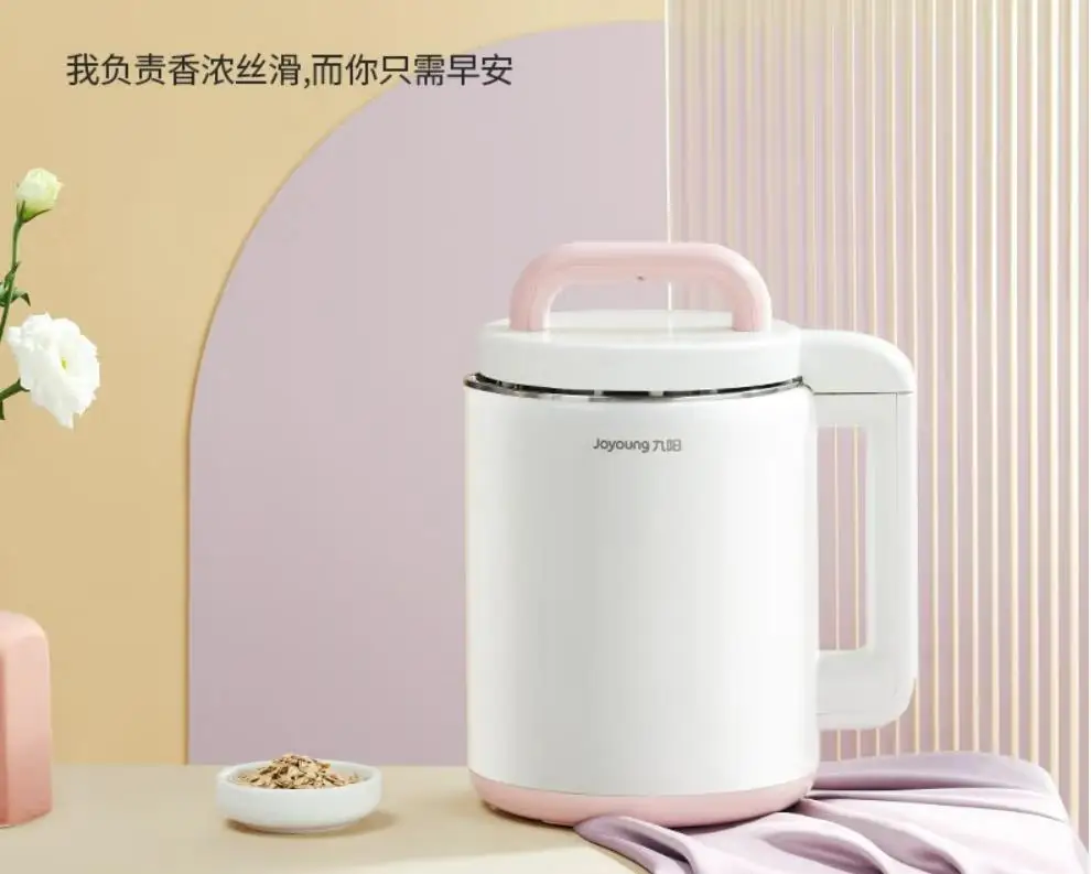 Joyoung Soymilk Machine Large Capacity 1.7L Fully Automatic Household Multi-Function Broken Wall Free Filter Rice Paste Cooking