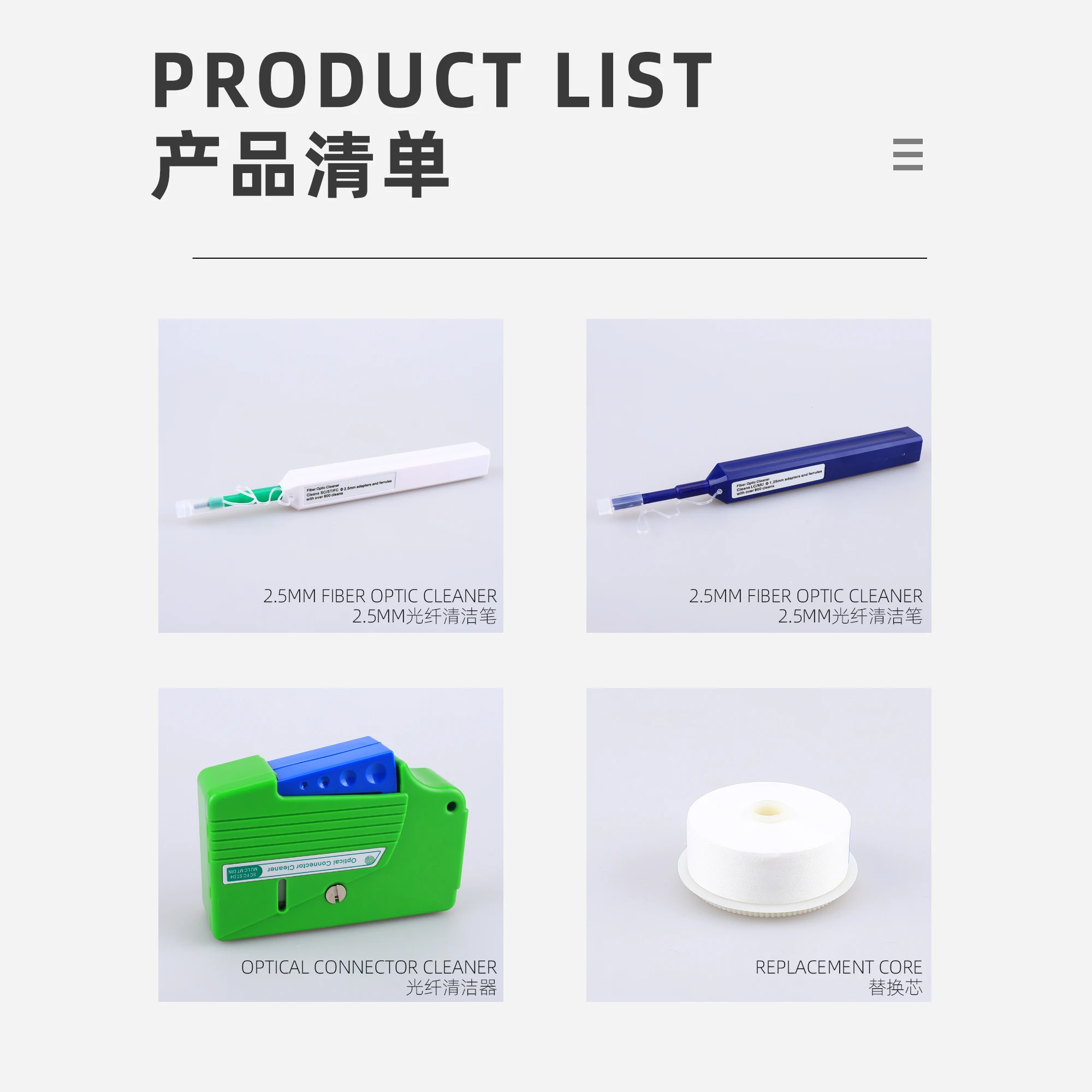 FTTH Optical Fiber pen tool 2.5mm LC MU 1.25mm SC FC ST LC Connector Fiber Optic Cleaning Box - 500+ Cleans