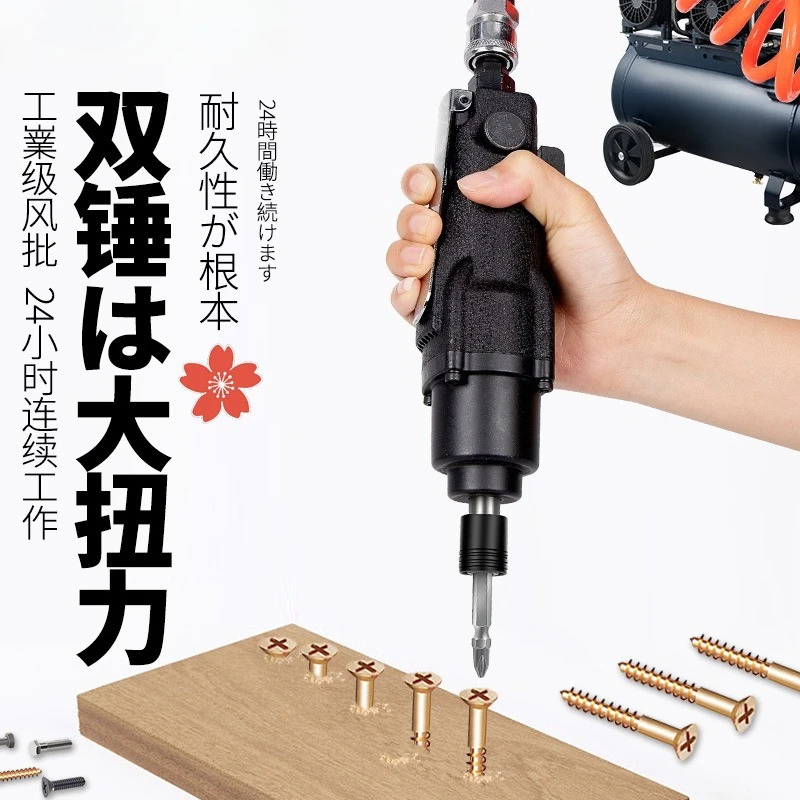 Pneumatic screwdriver, industrial grade adjustable gear, high torque, air driver, pneumatic tool screwdriver