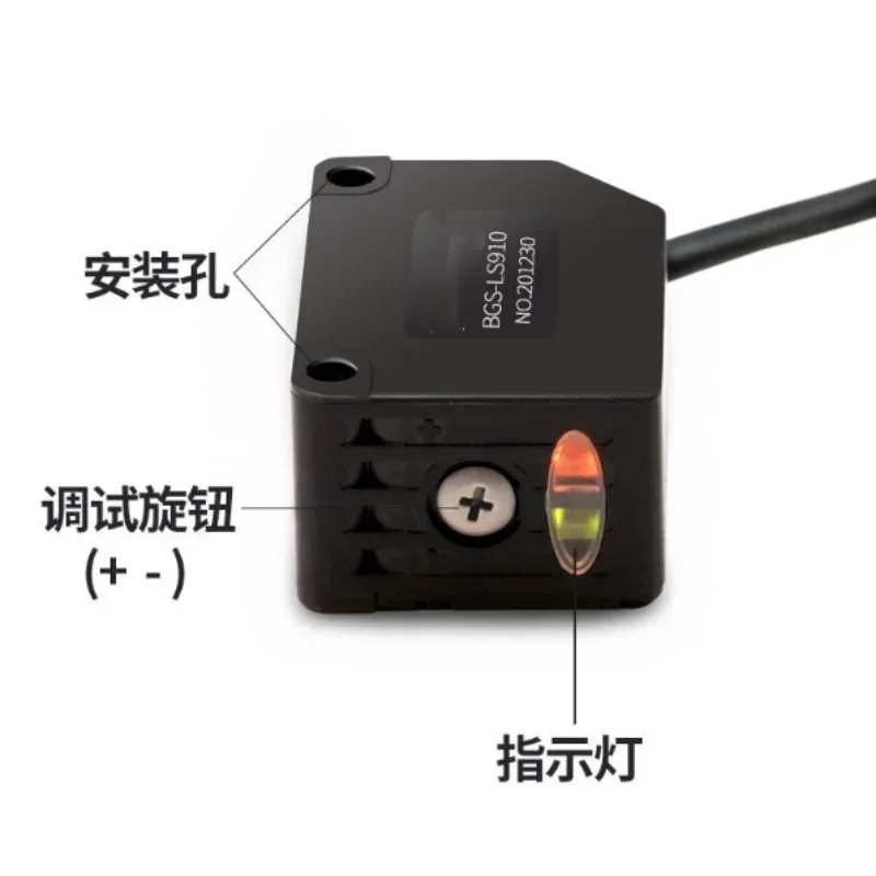 Black and White Photoelectric Sensor with Remote Background Suppression Bgs-ls910 Bg-1000n Bgs-500qc