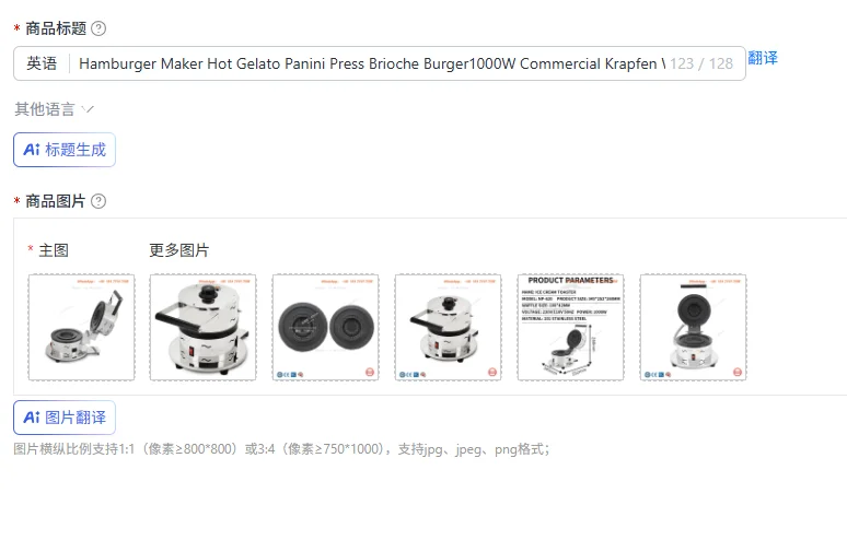 Hamburger Maker Hot Gelato Panini Press Brioche Burger1000W Commercial Krapfen Warmer Ice Cream Panini Doughnut Pan Machine