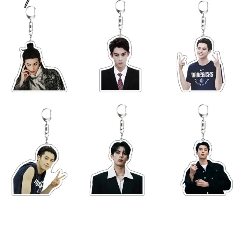 Dylan Wang Cute Boy Actor Keychain Ideal Fans Gift Products Girls Gift Key Chain Bag Charms Souvenir Creative Pendant Jewelry