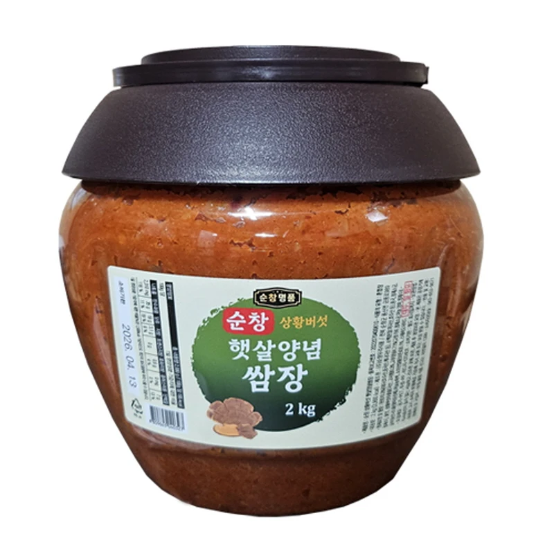 2 كجم أدوات نقية منسوجة #1