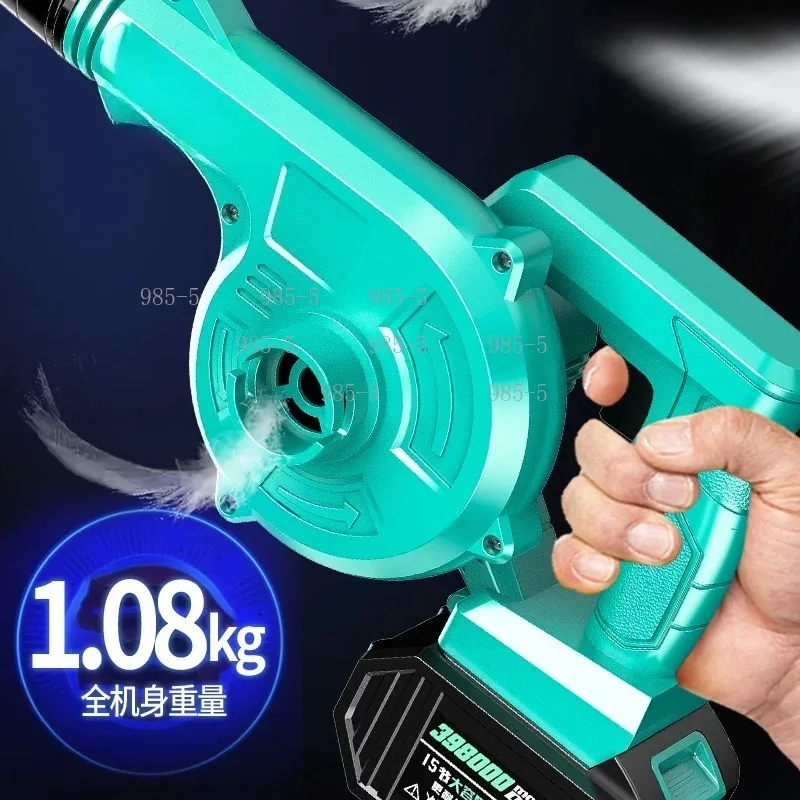 Cordless Lithium Electric Blower, Dual Use Blow & Suction, Portable Dust Remover for PC & Household Cleaning