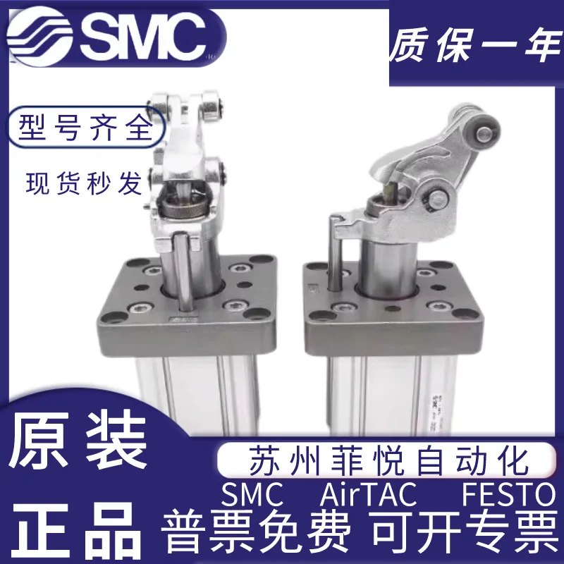 SMC Blocker Cylinder RS2H50 RS2H63 80-30 40 DL DM BL BM TL **** DC