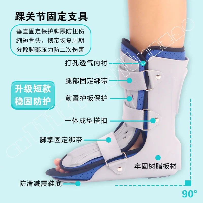 Ankle Fixation Braces Medical Postoperative Rehabilitation Phalangeal Braces Health Care Fractures Split Foot Support Achilles