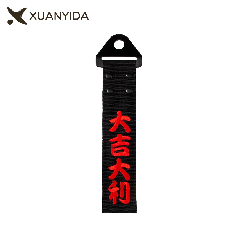 Embroidered Trailer Strap For Car With Chinese Slogan JDM Trailer Strap With Metal Buckle Towing Rope Universal Cars Tow Straps