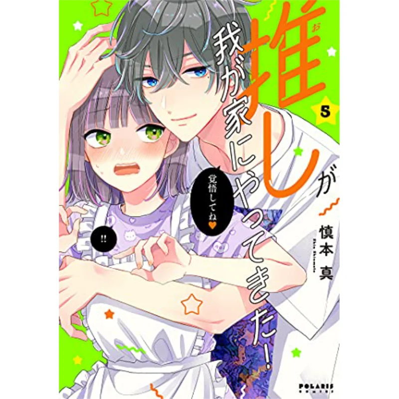 

Honmei God Door Confession 05 Author Shen Benzhen Kadokawa Тайвань 9786263217935 Книга