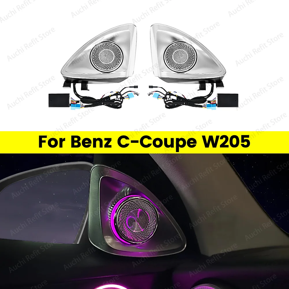 4D Rotating Tweeter Speaker 3/64 Colors Car Treble Horn Tuning For Mercedes Benz C-class Coupe 2 doors Car Decorative Lamp Refit