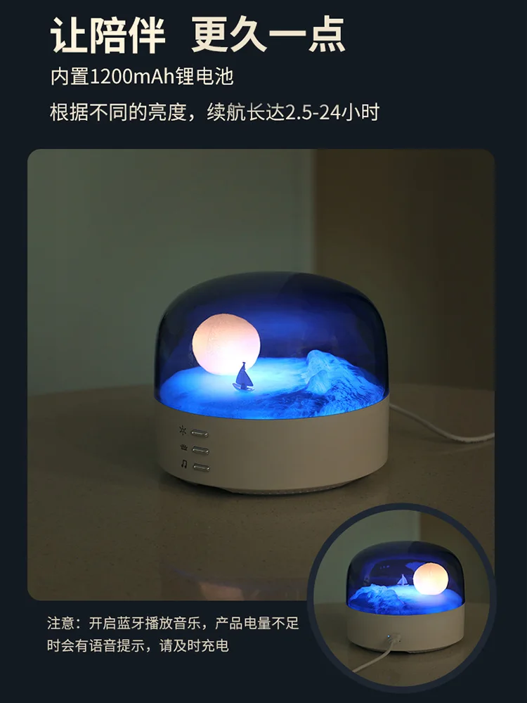 Bluetooth sound night light bedroom sleep atmosphere light premium sense moon light romantic girl gift ornaments