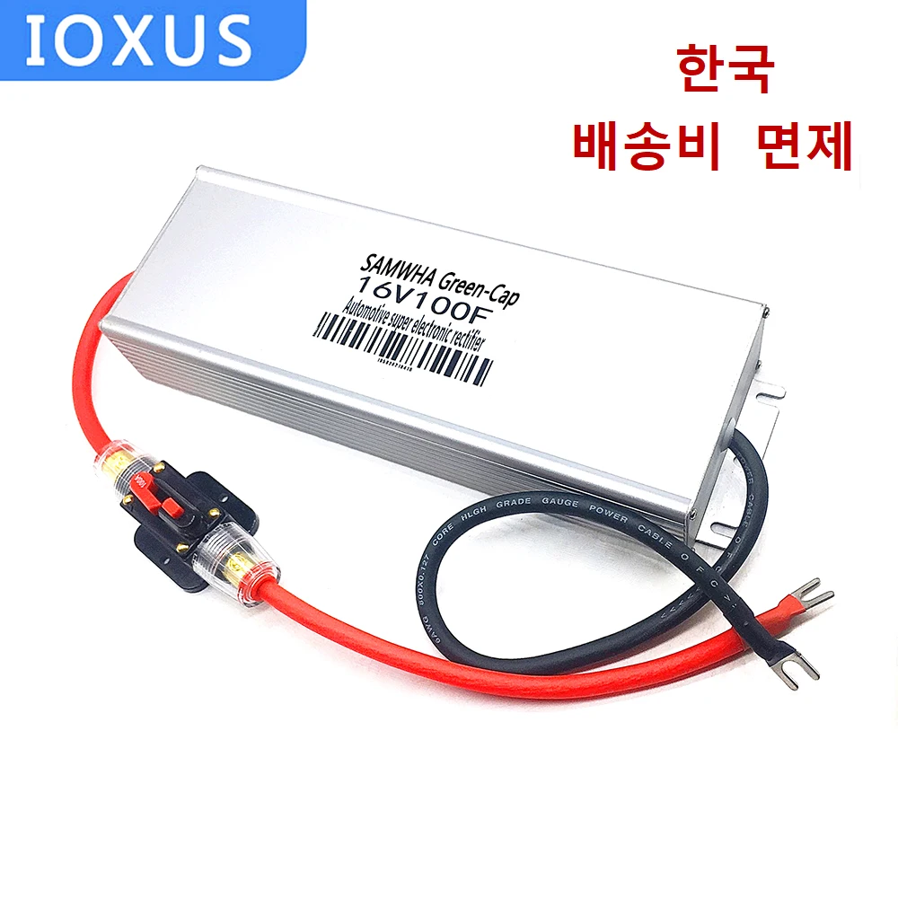 

Korea 16V100F Automobile Rectifier Module Car Winter Start Supercapacitor 2.7V600F Large Capacity Farad Capacitor 17V116F