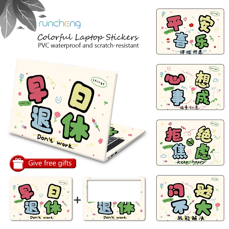 DIY Transformers laptop sticker laptop skin 12/13/14/15/17 inch for MacBook/HP/Acer/Dell/ASUS/Lenovo