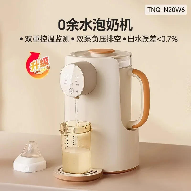 220V Water Dispenser with Bear Automatic Milk Foam Machine and Temperature Control Kettle for Baby Feeding