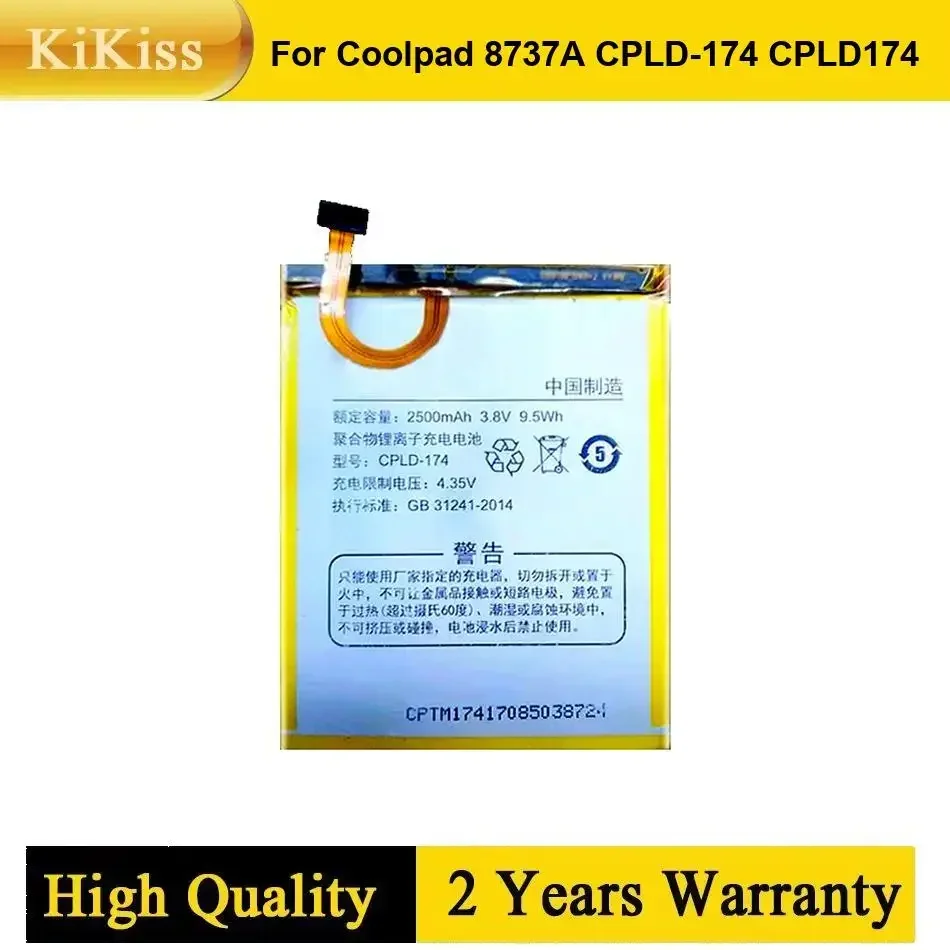 

8737A CPLD-174 Литий-ионный аккумулятор для Coolpad 8737A CPLD-174 CPLD174