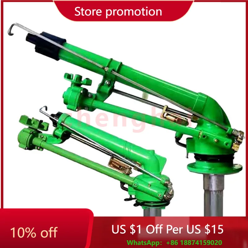 

Пистолет-распылитель для червей сельскохозяйственной ирригационной турбины