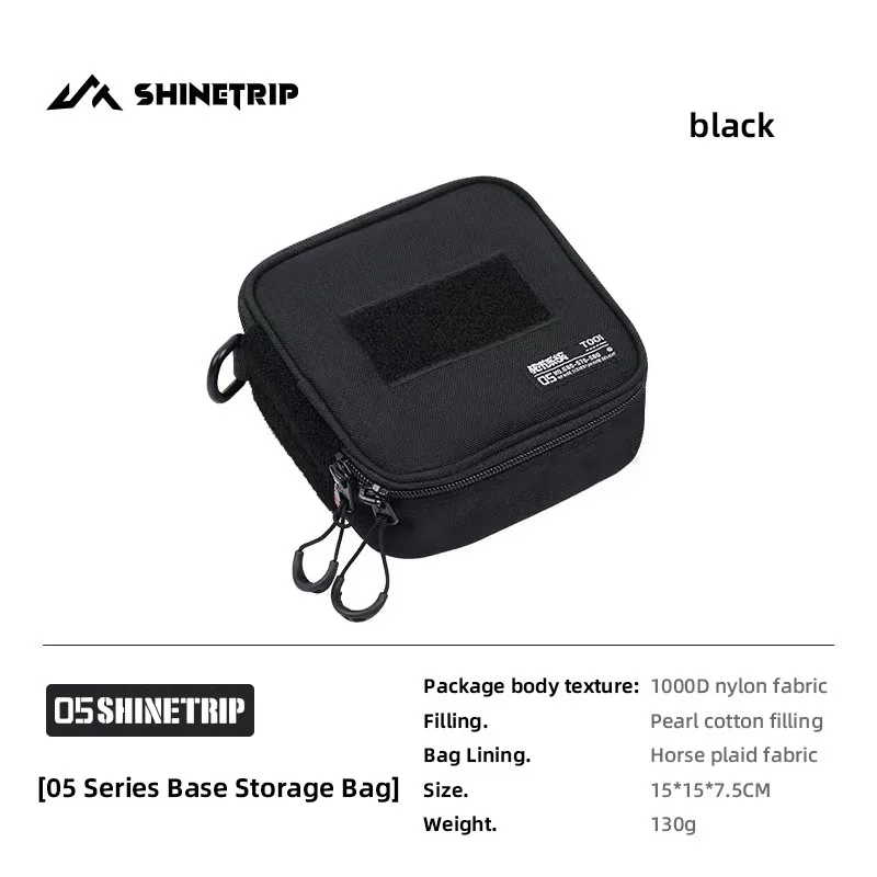 

SHINETRIP 05 Series Outdoor Camping Tool Storage Bag Travel And Business Makeup Bag