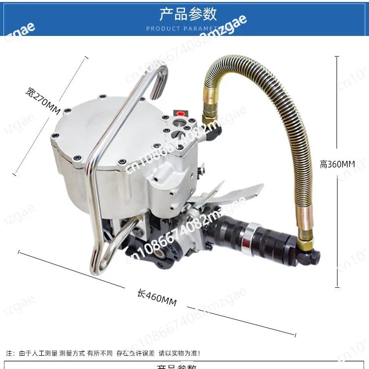 Máquina de cintar integrada de enfardadeira de cinto de aço combinada KZ19/32B