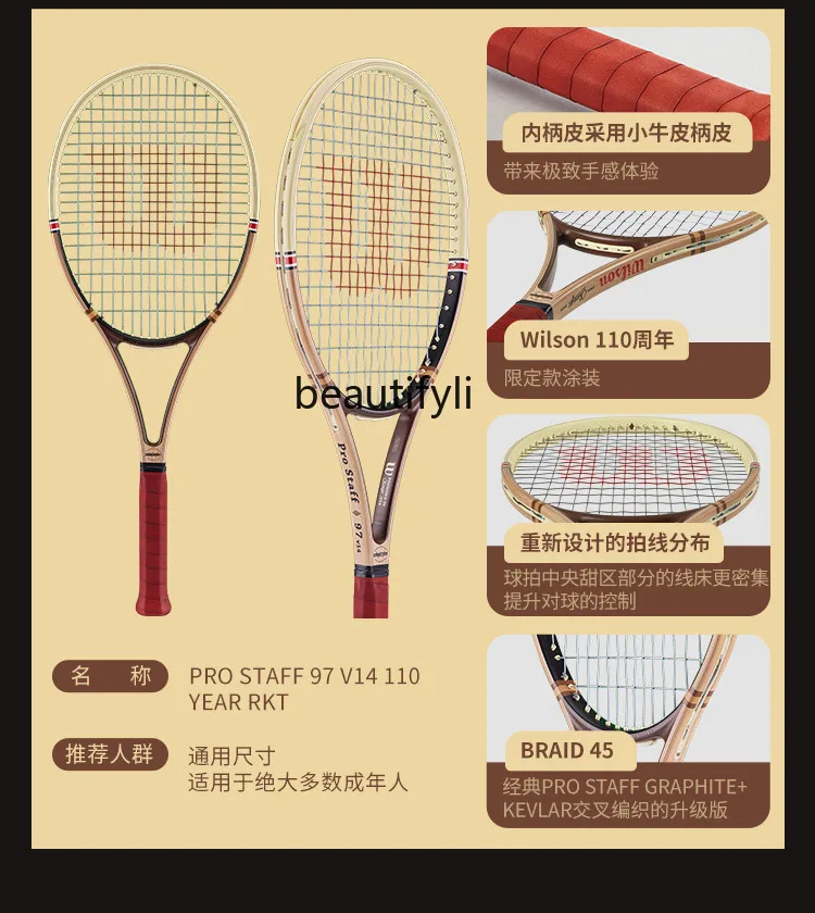 Racket 24 years old new collection tennis racket gift box gift outdoor fitness sports outdoor