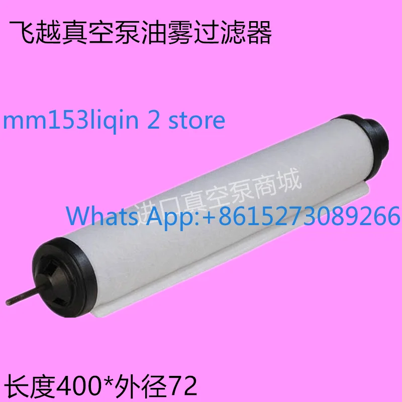 

Vacuum pump oil mist separator exhaust filter element VSV20 VSV040 VSV100 VSV300 filter