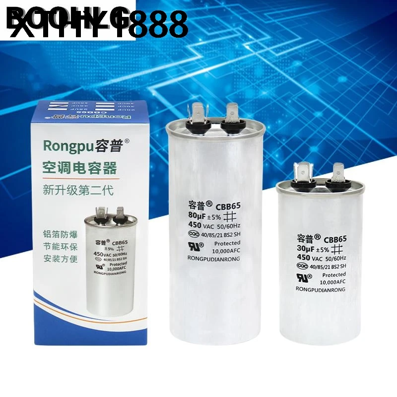 CBB65 450V Motor Capacitor Air Conditioner Compressor Start Capacitor 5uF 6uF 20uF 25uF 30uF 35uF 40uF 45uF 50uF 60uF 70uF