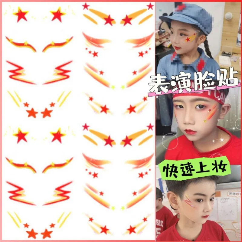 National Day New Year's Day Stage Makeup Face Stickers Rainbow School Event Performance Face Paint Makeup Tattoo Stickers