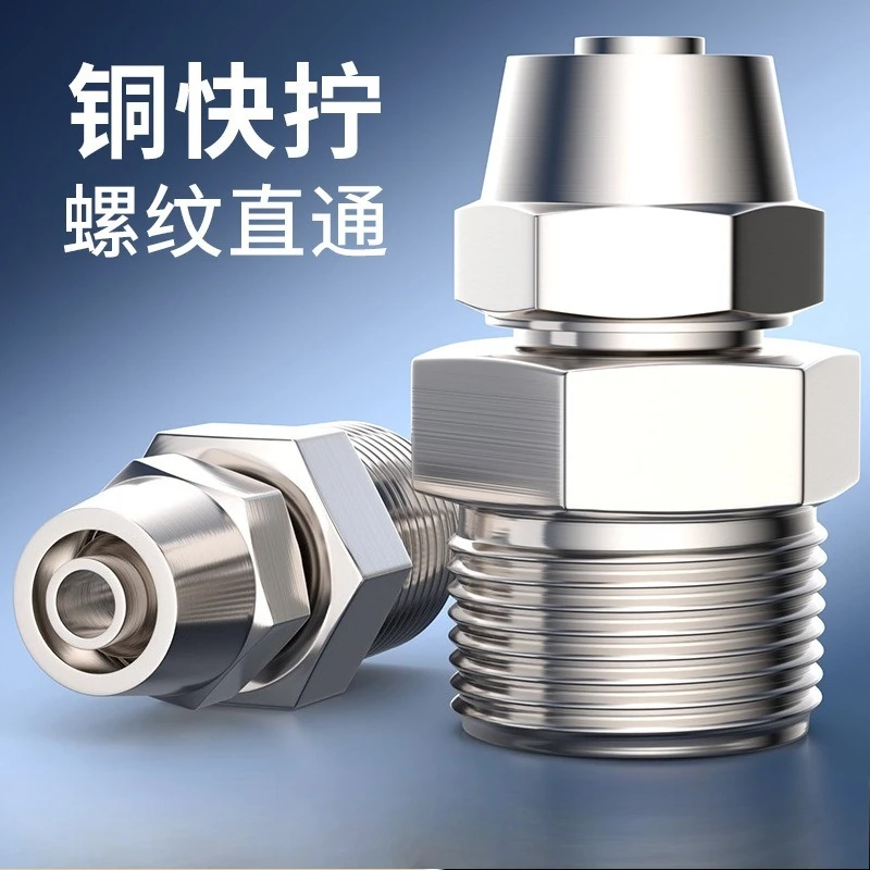 PC Series Straight Male Thread Quick Twist Fitting Brass Nickel‑Plated Pneumatic Connector for Compressed Air Pipe Connection