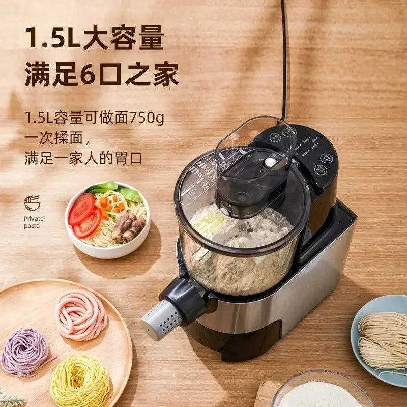 Noodle machine household fully automatic electric small smart noodle machine multi-function noodle press dumpling wrapper