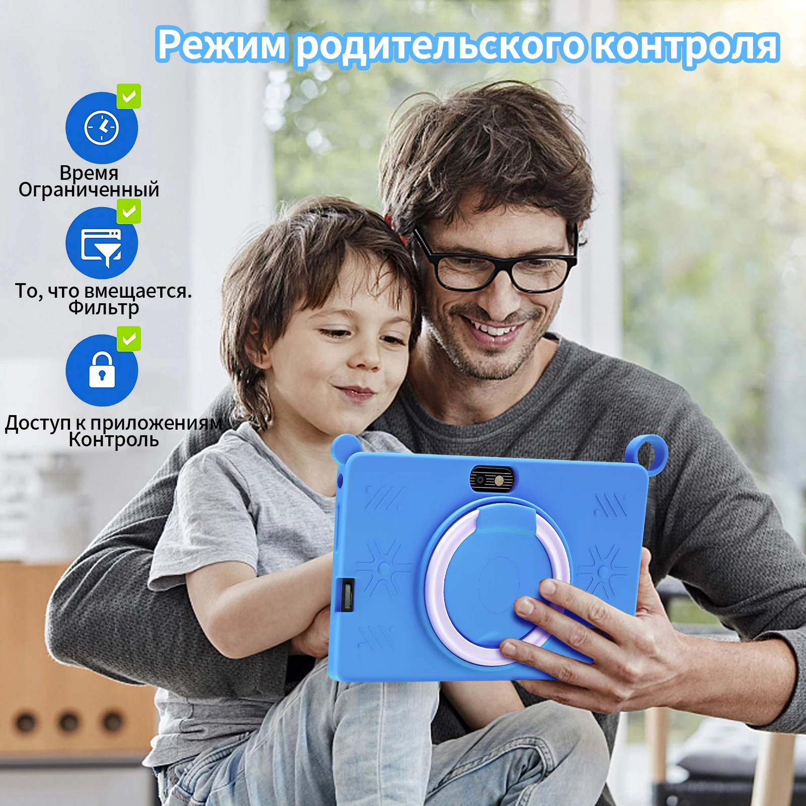 Tablet infantil Android 11, 7 ", 1280x800 IPS, 2GB, 32GB, Quad Core, 6000mAh, WiFi 6, Stand Kid's Tablet para aprendizagem