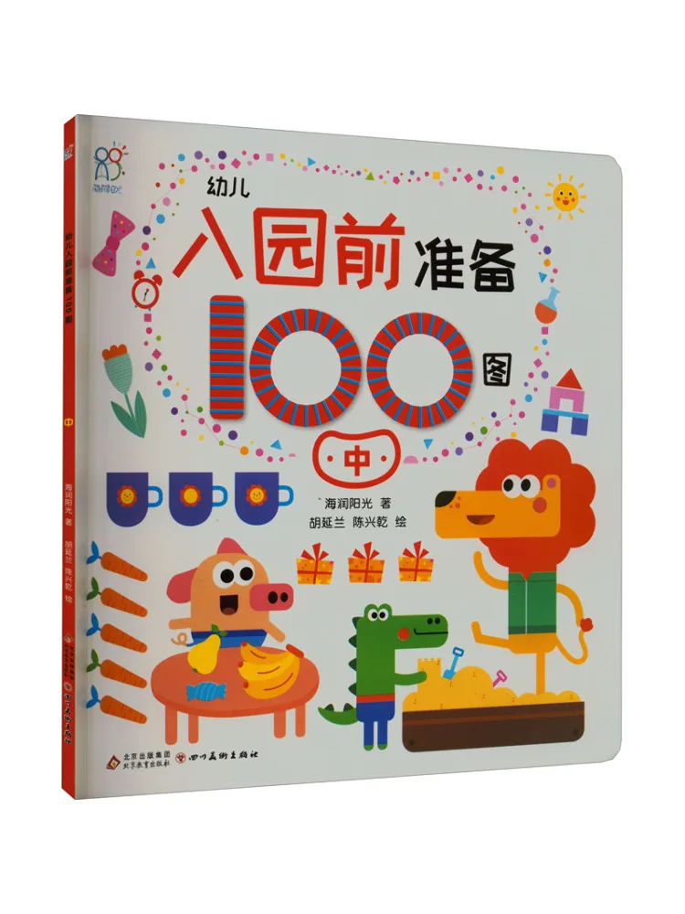 

Book-Winshare 100 Pictures For Preparing Children For Kindergarten