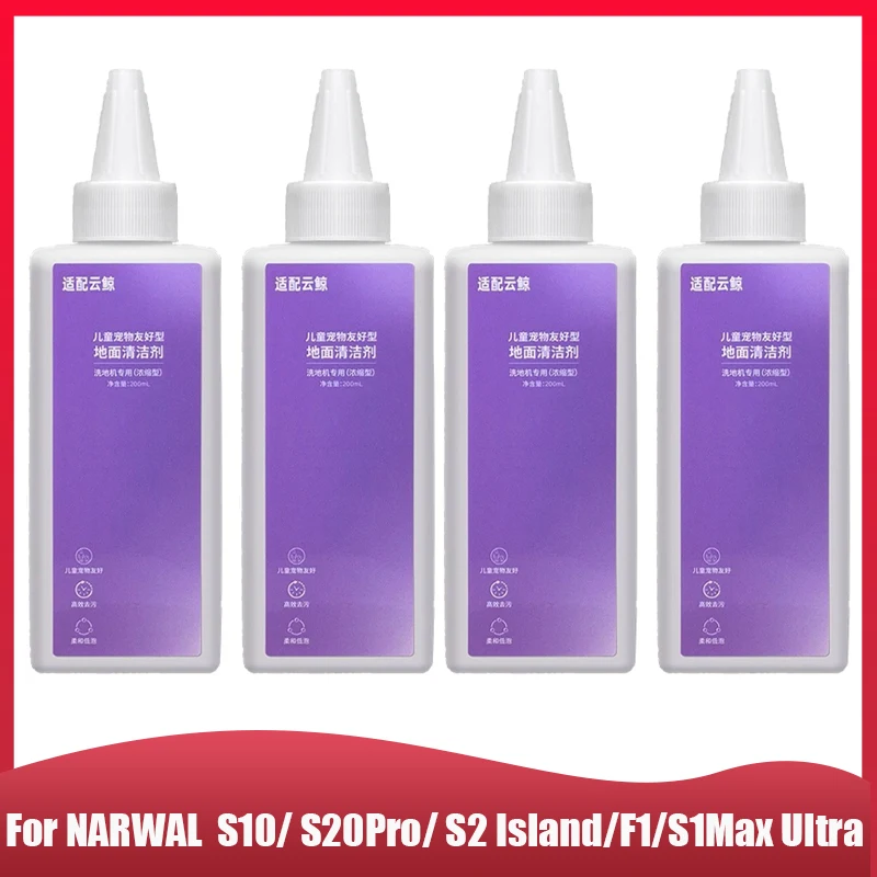 solucao-de-limpeza-de-pisos-para-aspirador-de-po-narwal-s10-s20-pro-narwal-s2-island-s1max-ultra-f1-liquido-de-limpeza-de-200ml