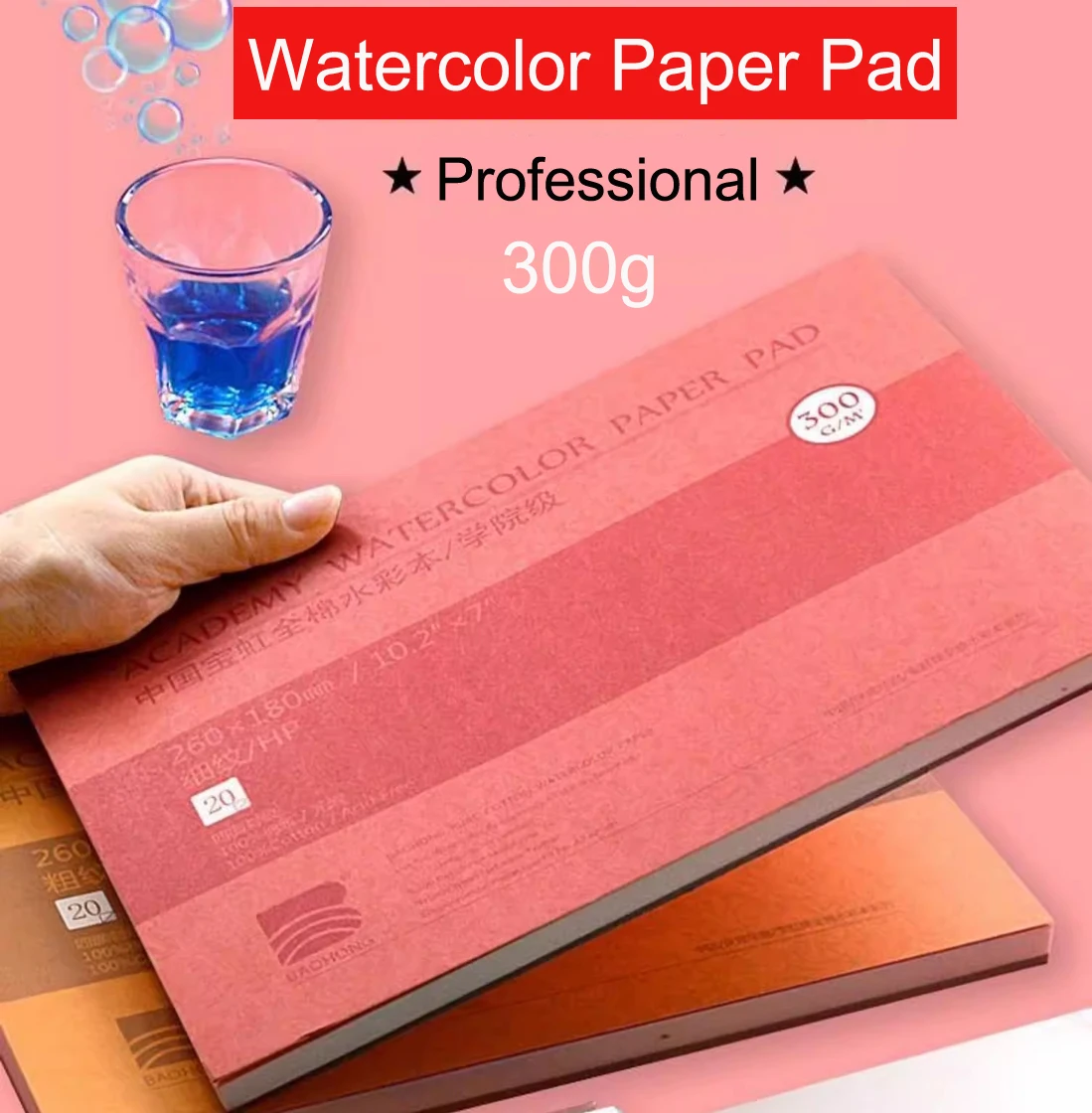 Baohong Artist 300g Fine-Texture Cotton Watercolor Paper – Smooth, Acid-Free, Ideal for Portraits & Detailed Illustration