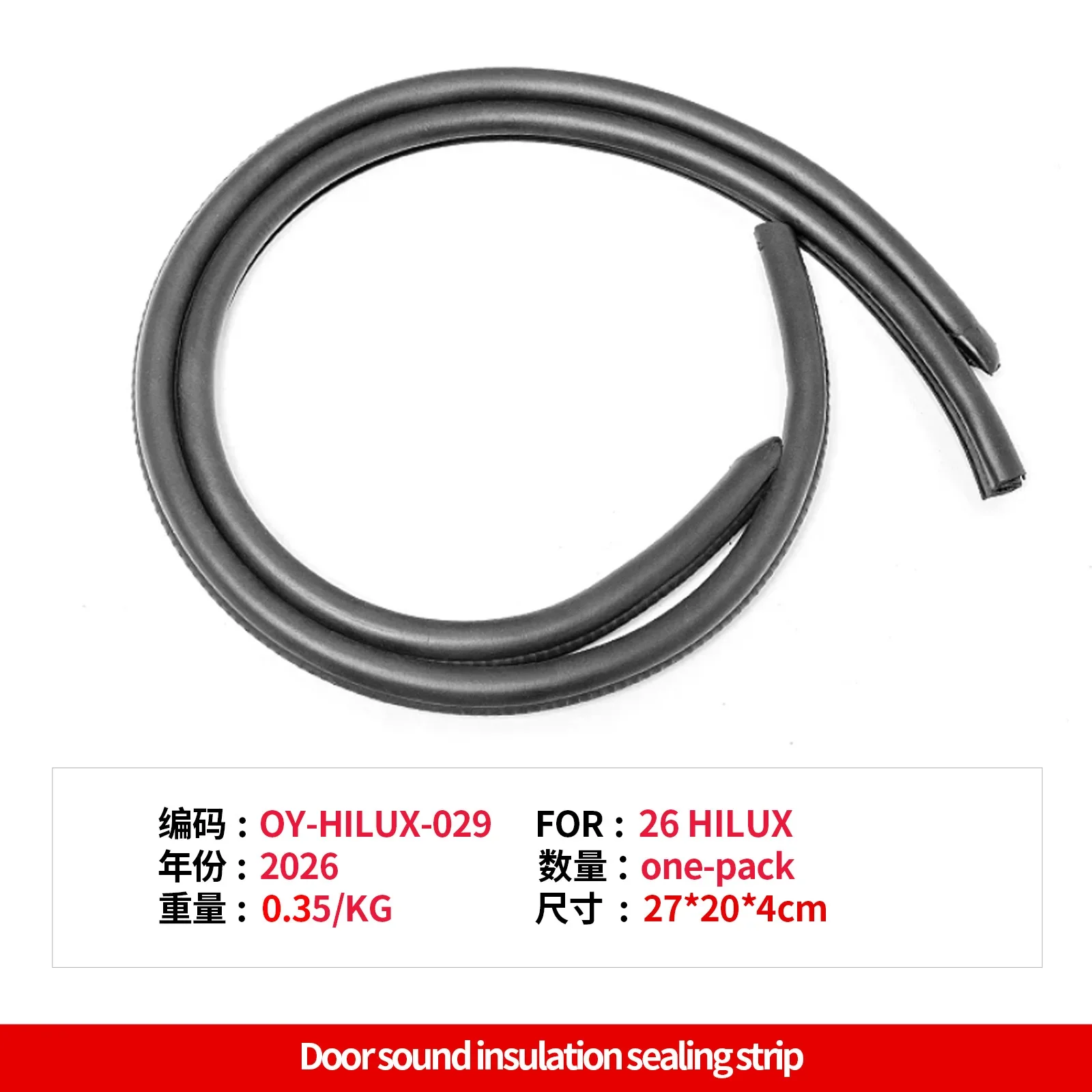 For Toyota Hilux 2026 Car B-Pillar Sealing Strip Central Column Door Sound Insulation Dustproof Waterproof Rubber Seal Strips detail image 5