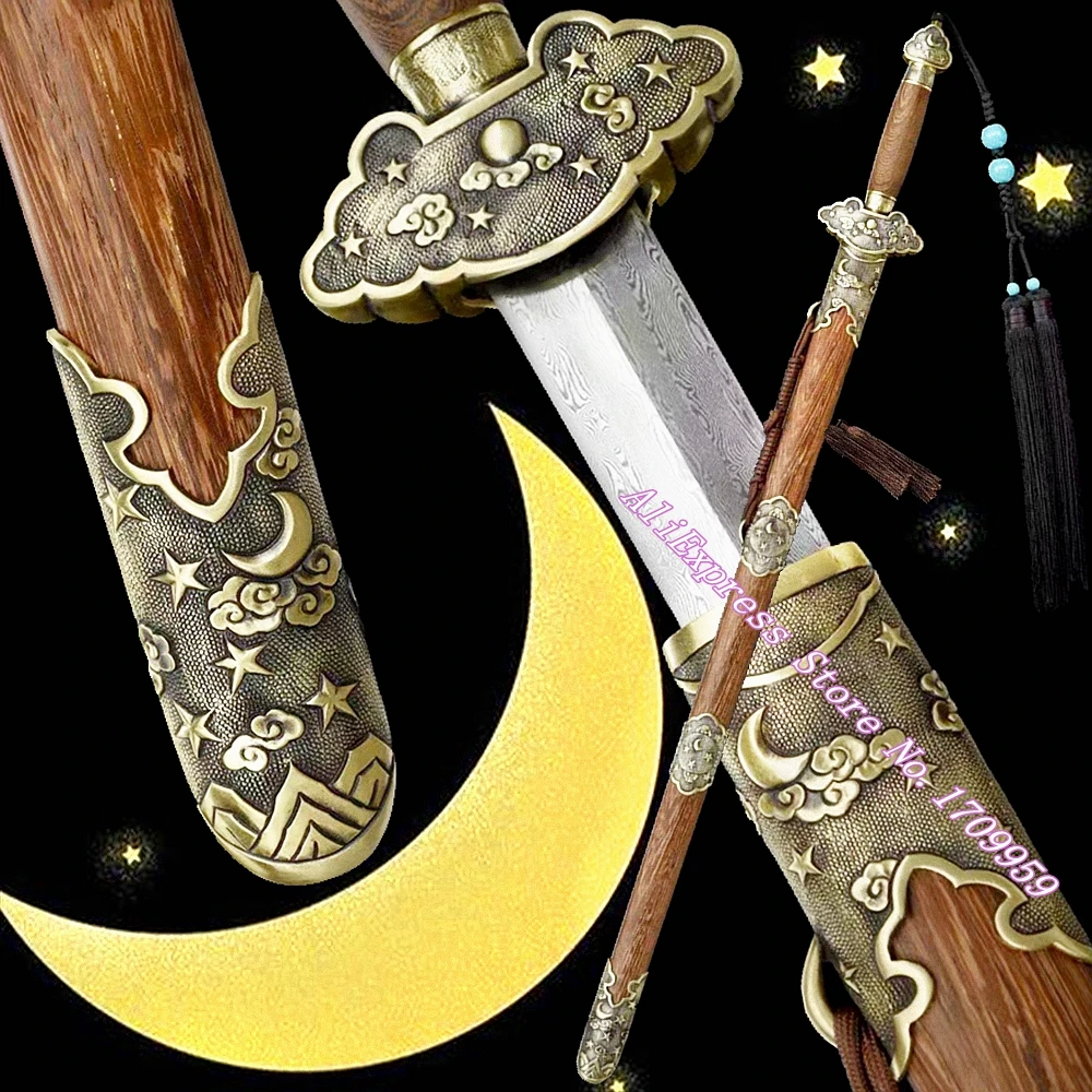 Moon/Stars Theme Brass Fittings Chinese KungFu/TaiChi Sword Qing Dynasty WuShu/TaiJi Jian Folded Damascus Steel Blade/Pear Wood