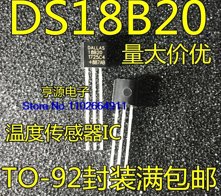 (10PCS/LOT)  DS18B20  / TO-92