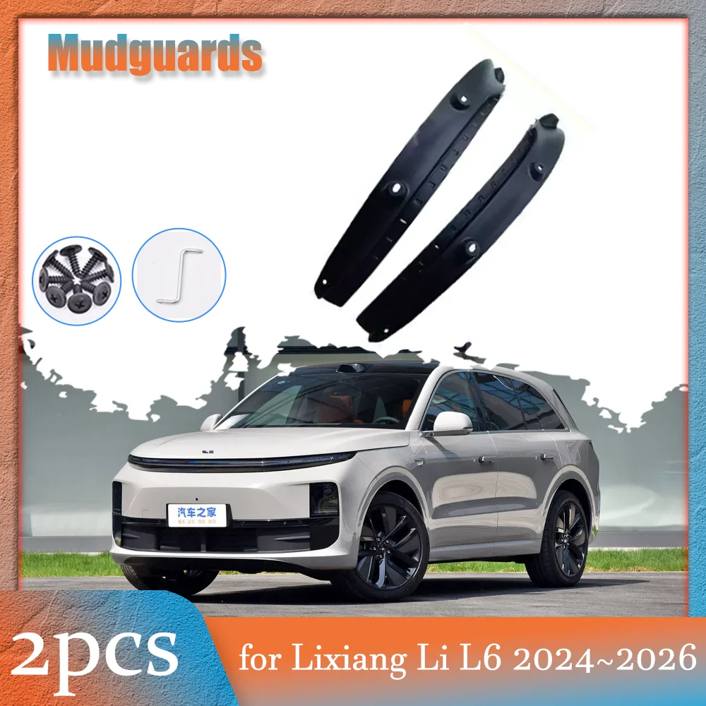 

2pcs Car Mudflaps for Lixiang Li L6 2024~2026 2025 Inside Mud Flaps Splash Guards Mudguards Rear Wheel Fender Part Accessories