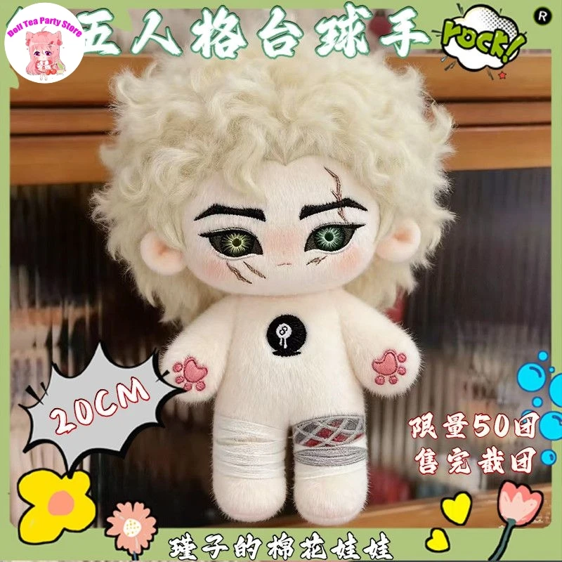 

Game Identity V Cueist Marcus Thorne Хлопковая кукла Плюшевые мягкие игрушки для тела Сменная одежда Игрушки Фигурки 20 см Аниме День рождения Gi