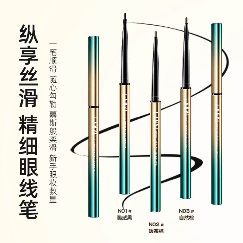 Lan Yisi Soft holds makeup eyeliner pen, non-smudging, waterproof, sweat-proof and non-fading brown, wholesale