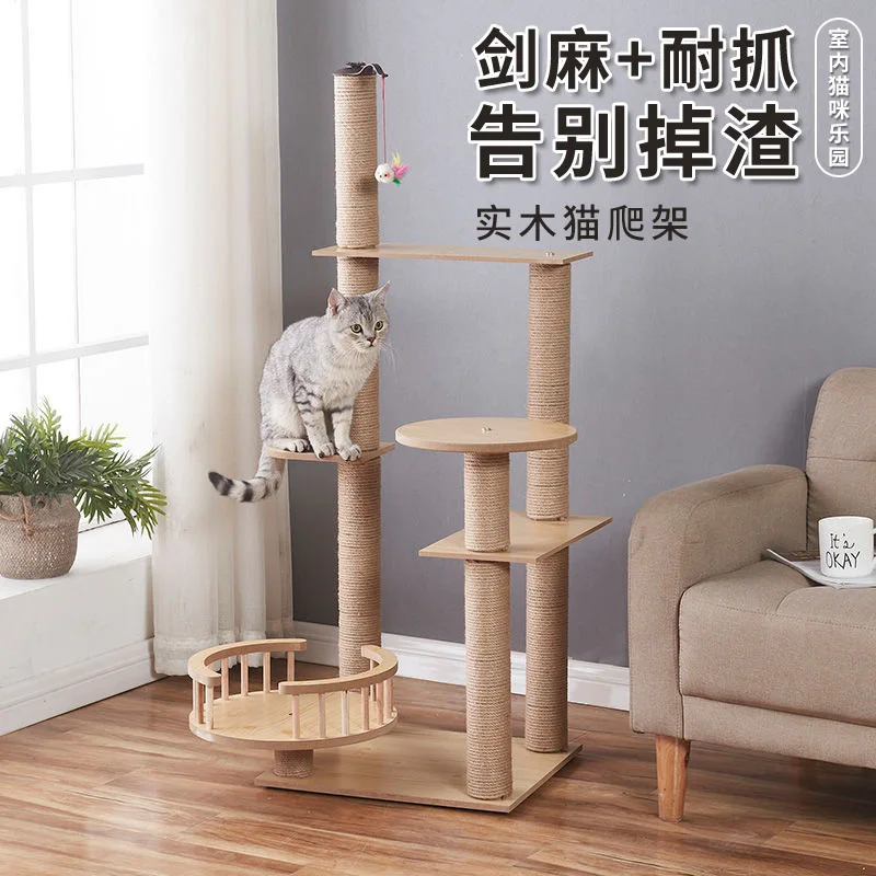 

Подходит для рамы для лазания кошек из цельного дерева, космическая капсула, сизальное гнездо, многослойная когтеточка для кошачьего дерева, колонна, прыжок