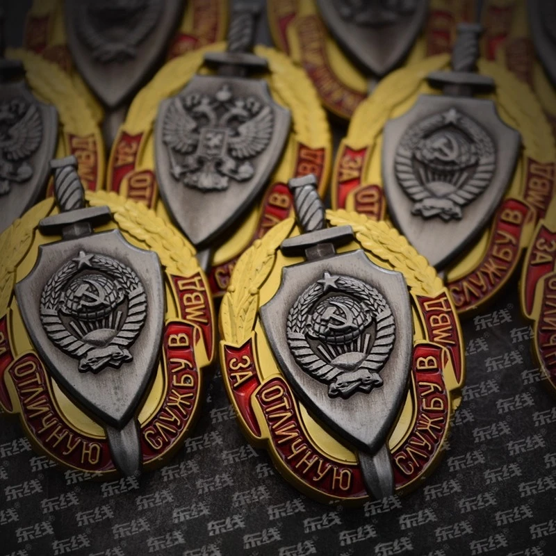 the medal of Russian Soviet Ministry of Internal Affairs the badge of  KGB Ministry of Internal Affair and Cheka Security Bureau
