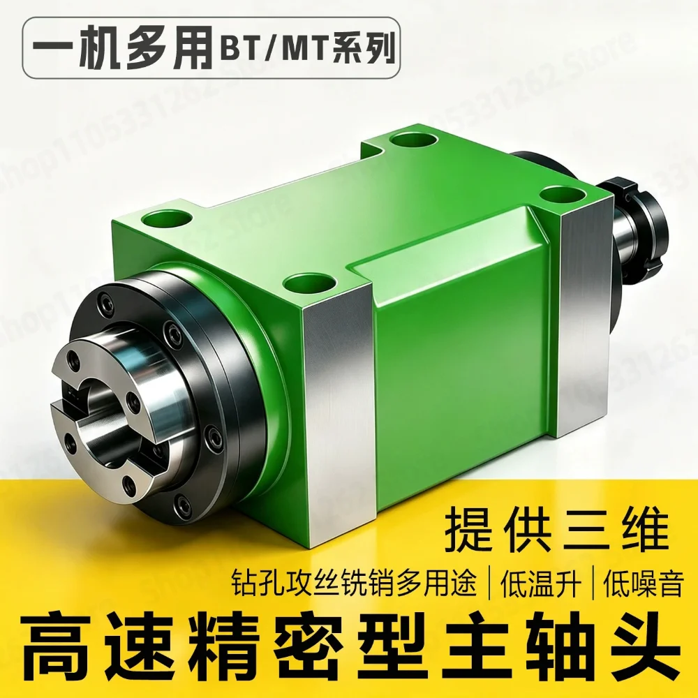 High Precision BT30 MT3 Power Spindle Head for Boring Milling Drilling Tapping, Waterproof Grinding Spindle for Machine Retrofit