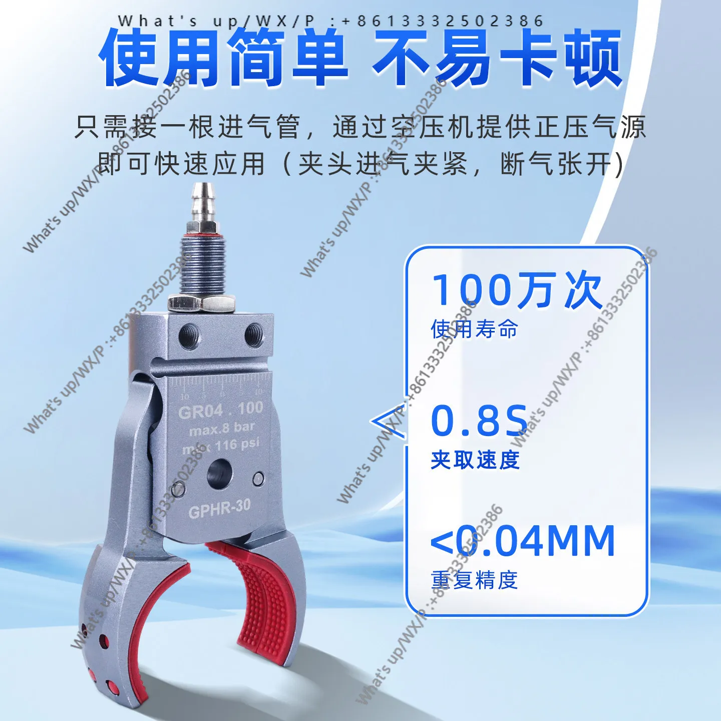 Manipulator Preform Clamp Pipe Circular Clamp Belt Inspection Pneumatic Small Clamp GPHR30/40/50/60/70
