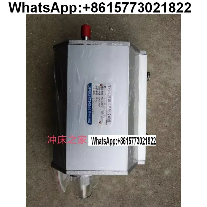 Wuxi Tuofa TSK2-06 …