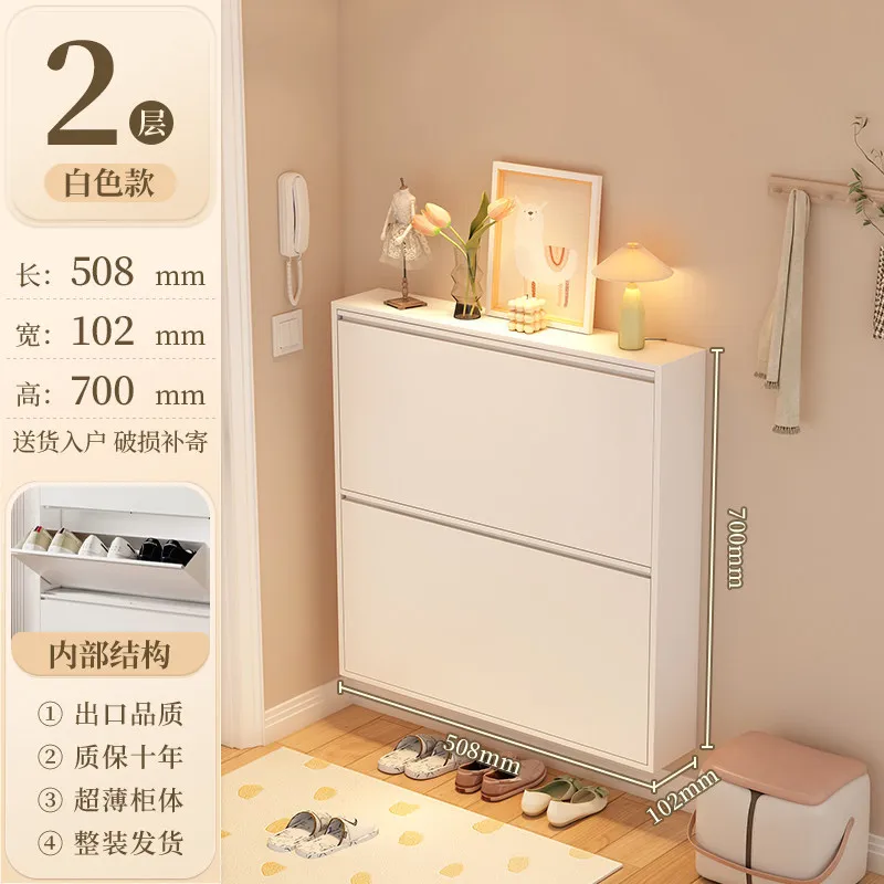 Ultra-thin tipping bucket shoe cabinet Steel entry porch cabinet Wall hanging and floor integrated large-capacity