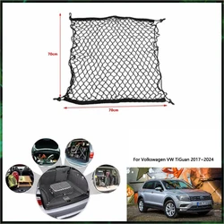For Volkswagen VW TiGuan AD1 AX1 BW2 BJ2 MK2 2017~2024 2018 Car Trunk Net Interior Luggage Cargo Organiser Auto One organization