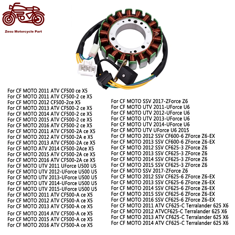 

Magneto Engine Generator Stator Coil For CF Moto CF500 Force CF600 CF625 U500 U5 UForce U600 U6 X5 X6 Z6 2011-2016 Terralander