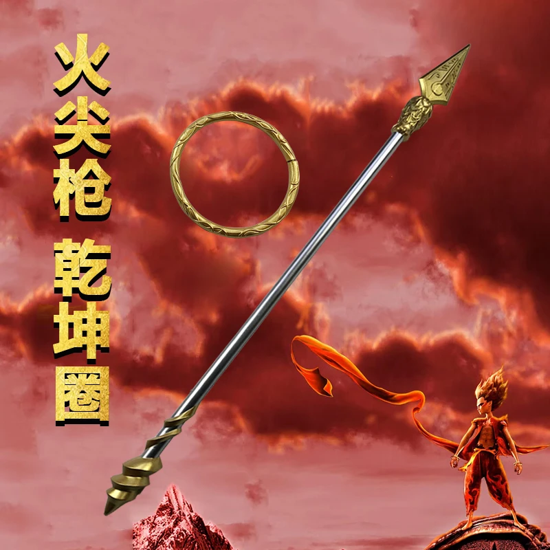 101cm Cosplay Nezha King Gun Sword Chinese Characters Styles Weapon Prop Spin Gold Gun Sword Cos Halloween Gift toy