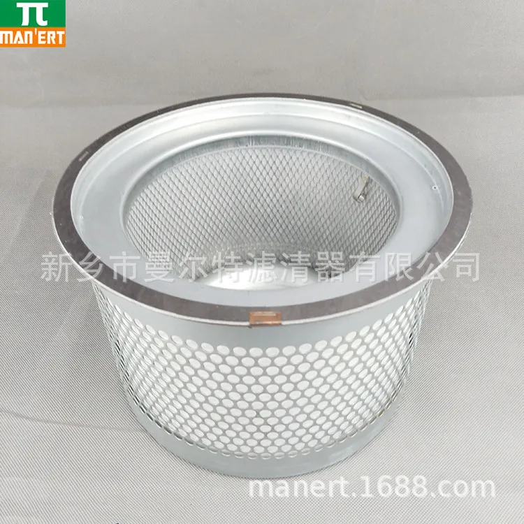 23716475 Essential Oil Separator Is Suitable for V55-75KW Oil Gas Separator Oil Fine Separator Oil Separation Core